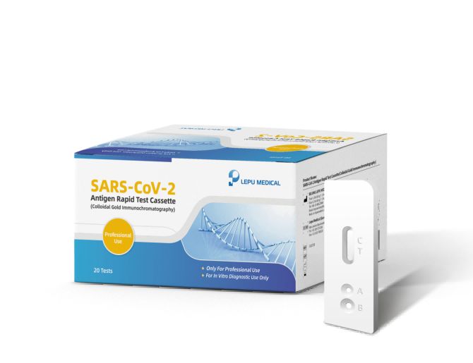 SARS-CoV-2抗原快速检测盒(胶体金免疫层析)