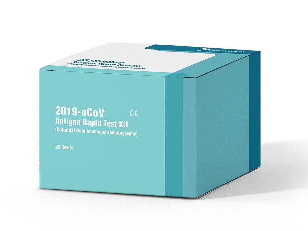 SARS-CoV-2抗原快速检测试剂盒(胶体金免疫层析)