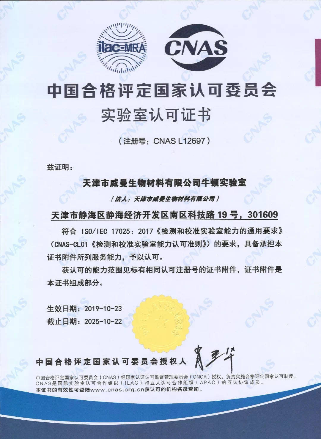 certificates_ (2) . jpg