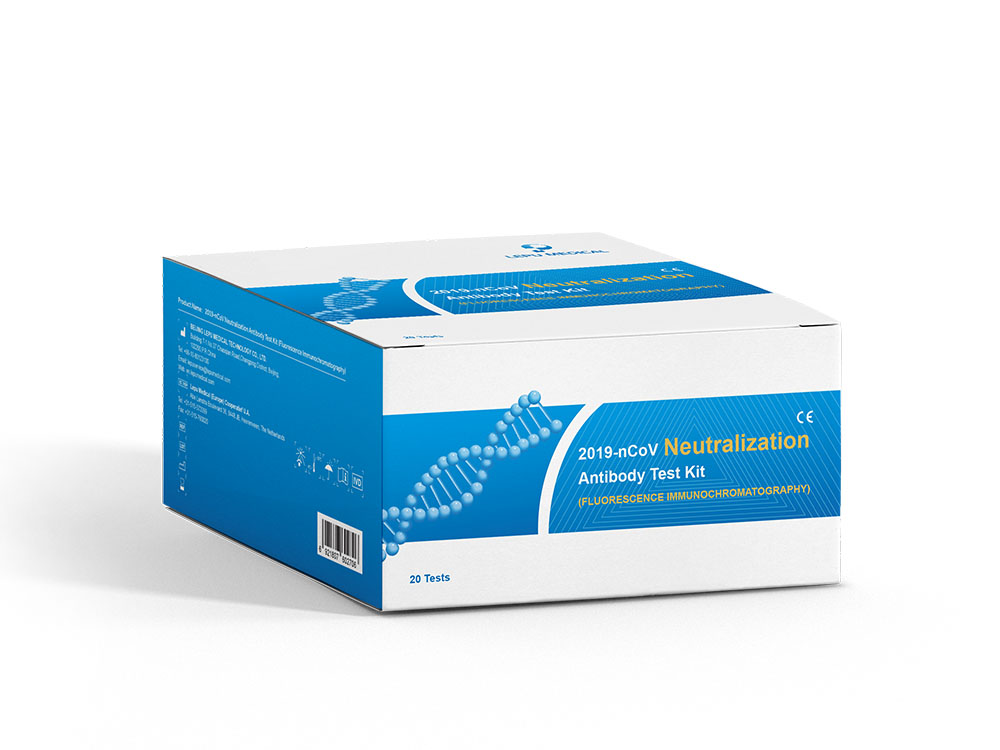 新型冠状病毒中和抗体检测试剂盒(荧光免疫层析)