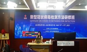 狗万是什麽意思乐普医疗举办COVID-19检测方法国际研讨会，为全球疫情防控做出贡献