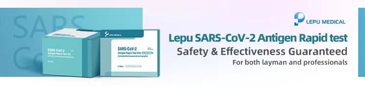 乐普SARS-CoV-2抗原快速检测安全有效狗万是什麽意思