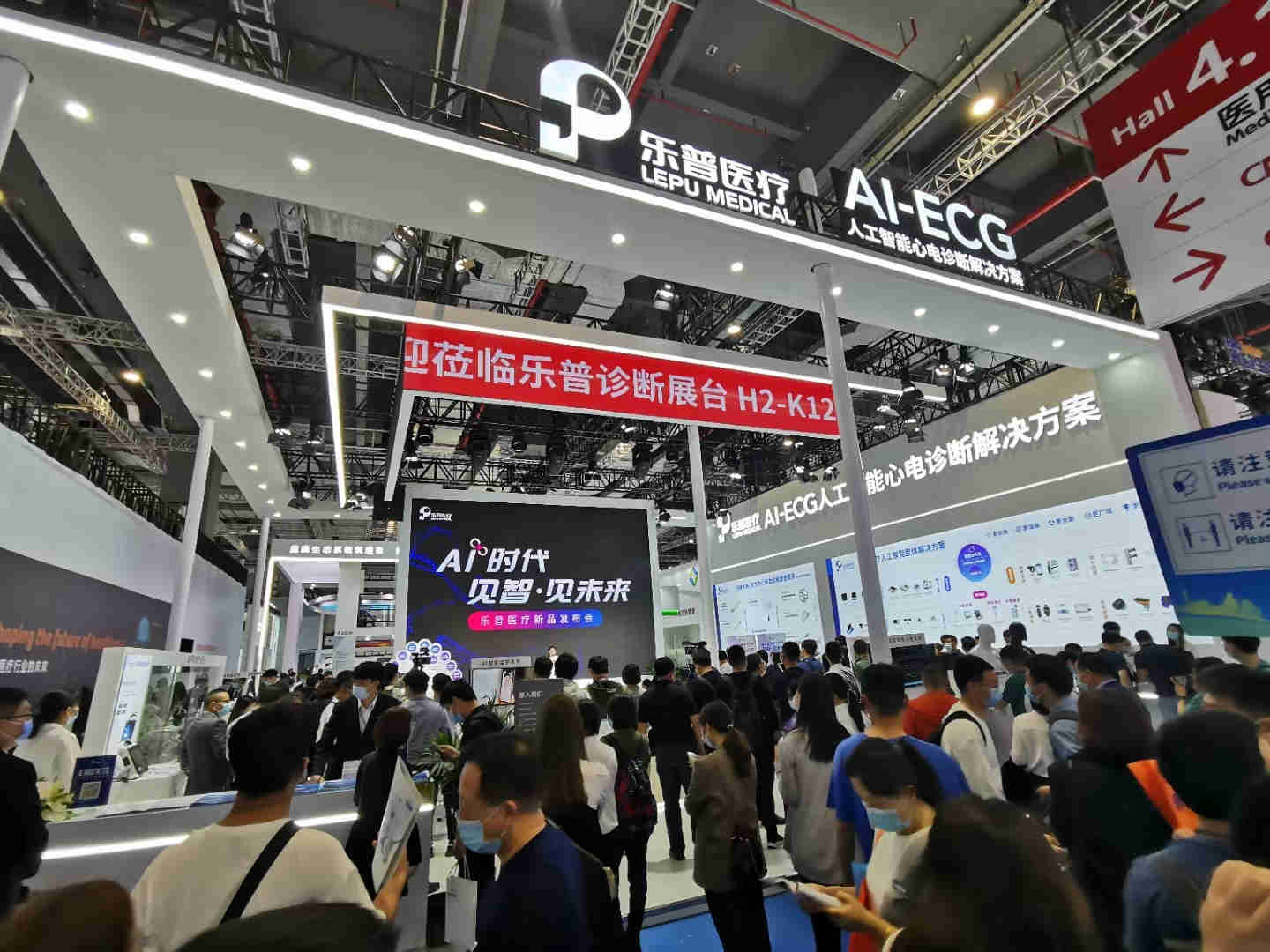 狗万是什麽意思Lepu医疗展