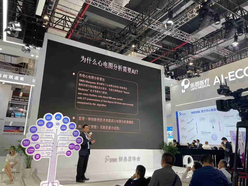 狗万是什麽意思Lepu医疗展