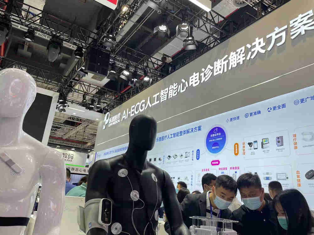 狗万是什麽意思Lepu医疗展