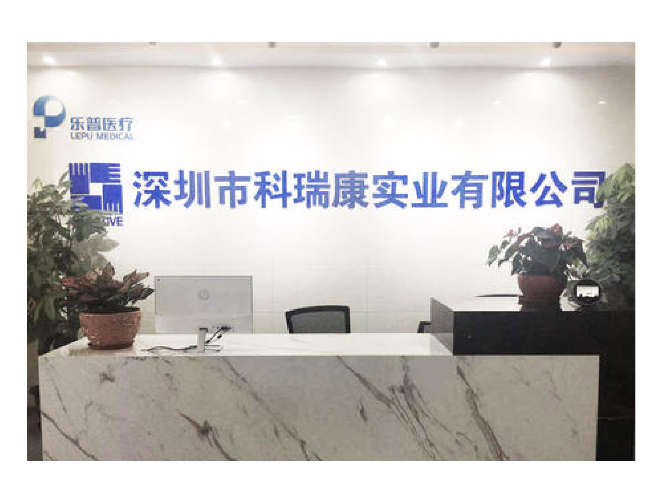 深圳市创意产业有限公司