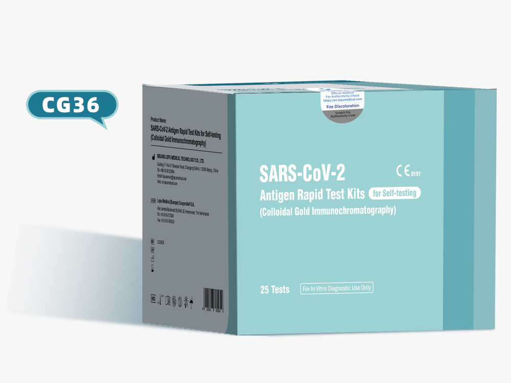 Sars-CoV-2抗原快速自检