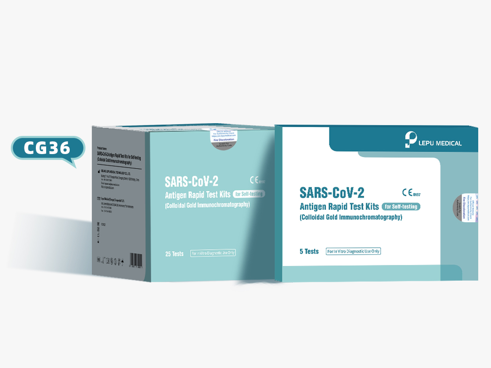 Sars-CoV-2抗原快速自检