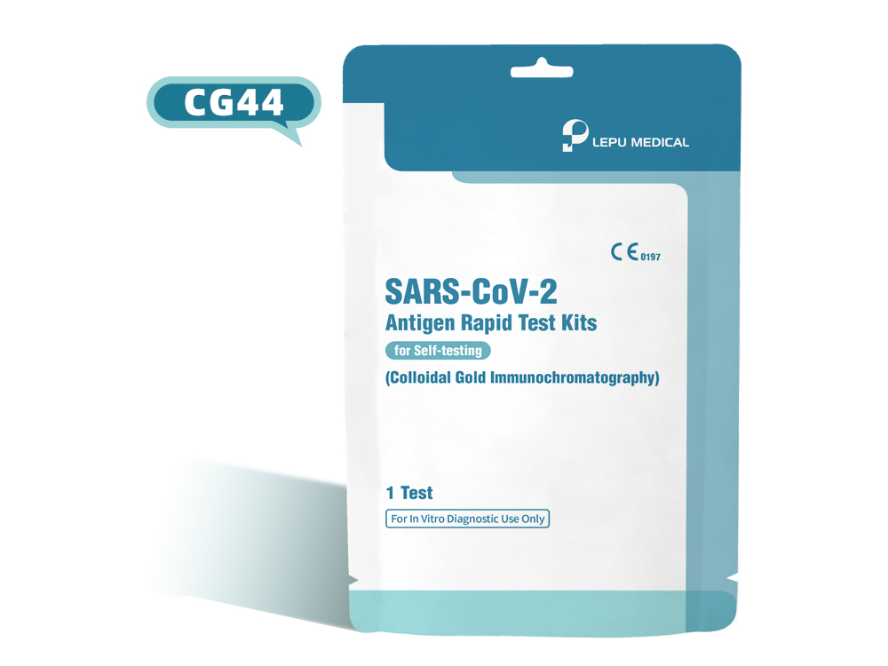 Sars-CoV-2抗原快速自检CG44 - 1Test