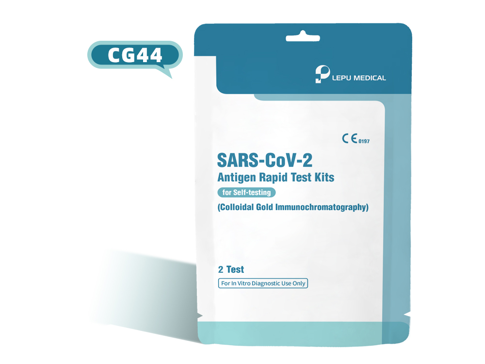 Sars-CoV-2抗原快速自检CG44 -2检测